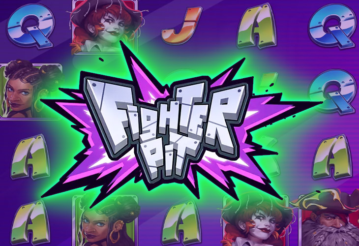 Бойцовская яма